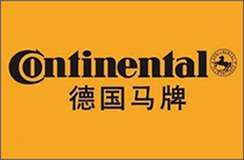 不干胶标签定制马牌