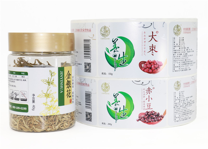 养身品标签