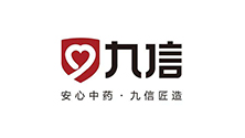 九信