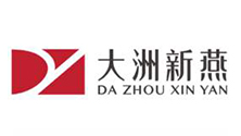 大洲新燕