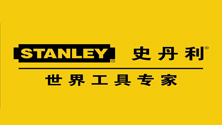 不干胶标签厂家史丹利