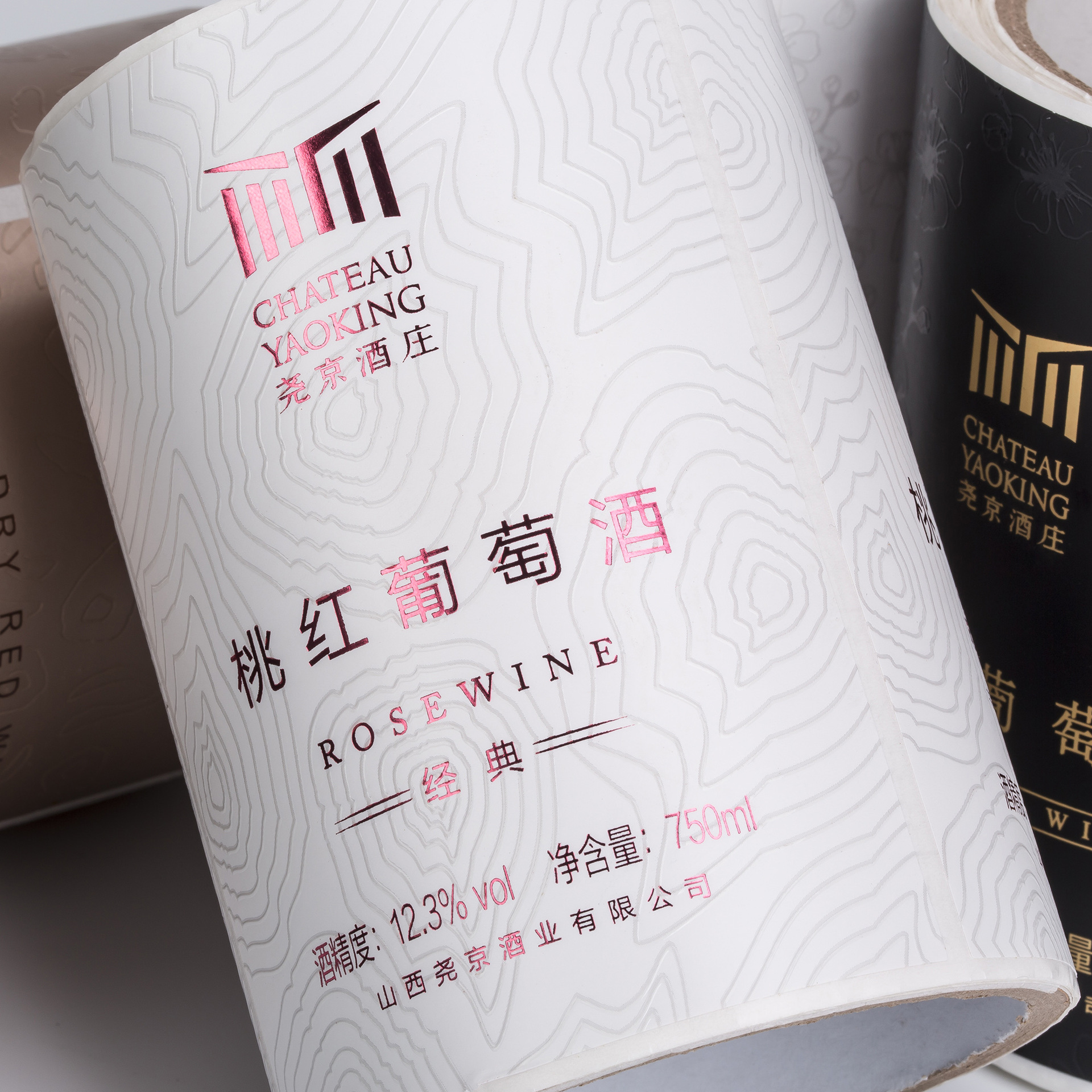 酒类标签