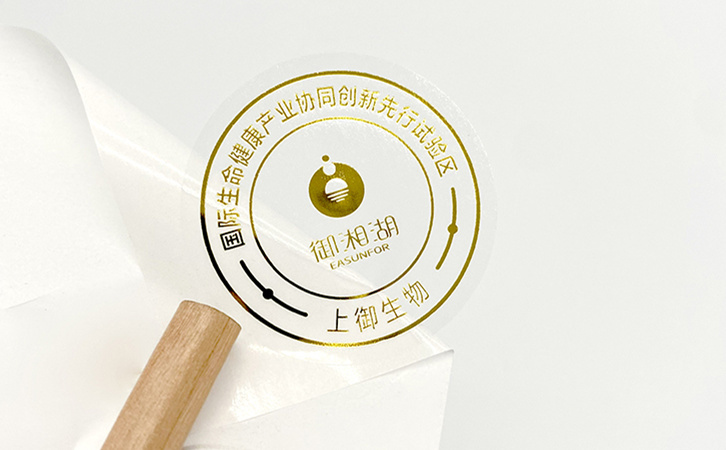 不干胶标签印刷厂家
