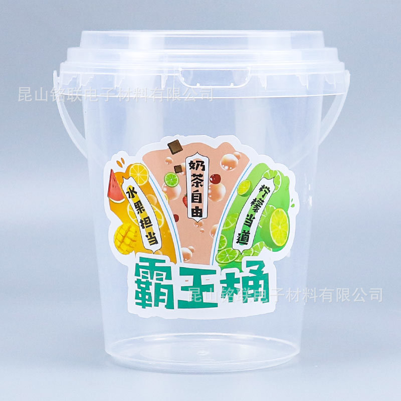 奶茶标签