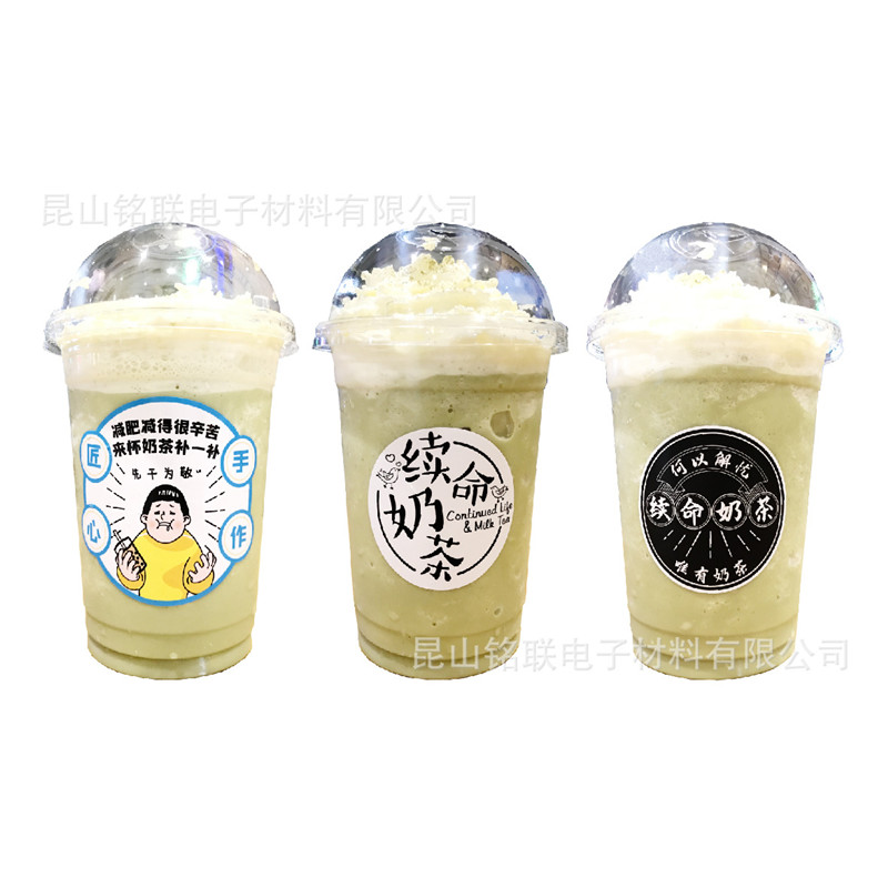 奶茶外卖标签